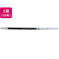 ゼブラ スラリ3C・4C用替芯 EK-0.5芯 青 10本 F012737-REK5-BL