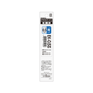 ゼブラ スラリ3C・4C用替芯 EK-0.5芯 青 10本 F012737-REK5-BL-イメージ2