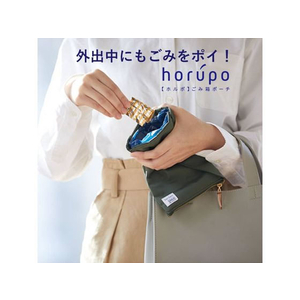 キングジム ホルポ ごみ箱ポーチ 二つ折りサイズ ピンク FCP25975730ﾋﾝ-イメージ2