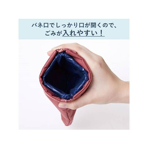 キングジム ホルポ ごみ箱ポーチ 二つ折りサイズ ピンク FCP25975730ﾋﾝ-イメージ4
