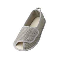 あゆみ 早快マジックオープン 両足 グレー 2503 M FCF853X-25-5815-0102