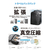 エレコム 真空圧縮+拡張トラベルバックパック ブラック BM-BPTRCSEPBK-イメージ3