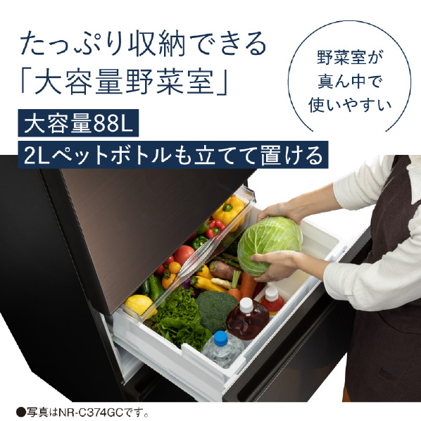 パナソニック 【右開き】335L 3ドア冷蔵庫 ダークブラウン NR-C344GC-T 右開き 335L