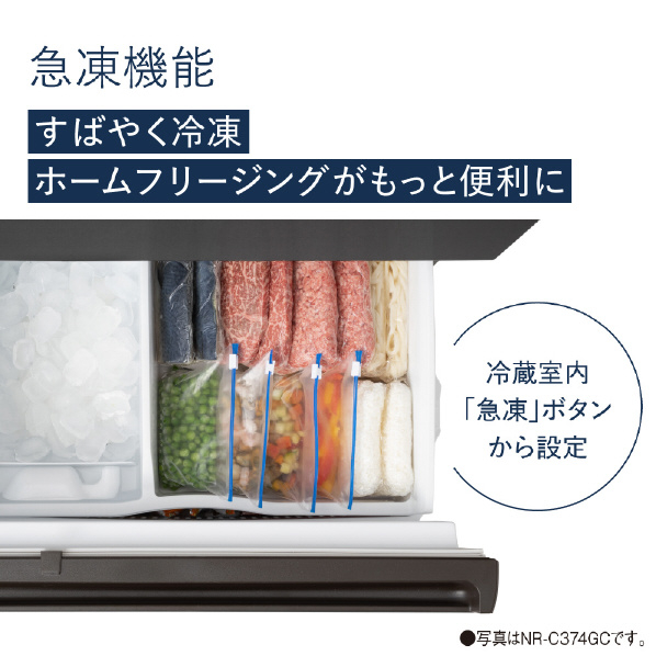 パナソニック 【右開き】335L 3ドア冷蔵庫 ダークブラウン NR-C344GC-T 右開き 335L