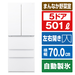 AQUA 507L 5ドア冷蔵庫 TXシリーズ クリアホワイト AQR-TX51N(W)-イメージ1
