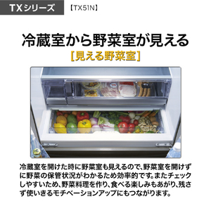 AQUA 507L 5ドア冷蔵庫 TXシリーズ クリアホワイト AQR-TX51N(W)-イメージ15
