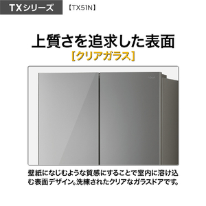AQUA 507L 5ドア冷蔵庫 TXシリーズ クリアホワイト AQR-TX51N(W)-イメージ4
