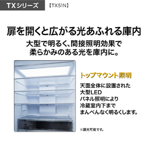 AQUA 507L 5ドア冷蔵庫 TXシリーズ クリアホワイト AQR-TX51N(W)-イメージ5