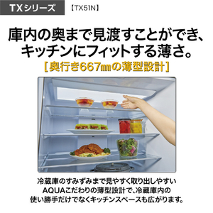 AQUA 507L 5ドア冷蔵庫 TXシリーズ クリアホワイト AQR-TX51N(W)-イメージ7