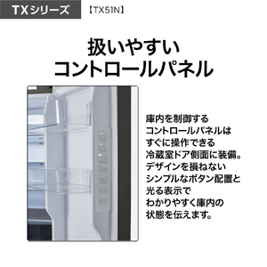 AQUA 507L 5ドア冷蔵庫 TXシリーズ クリアホワイト AQR-TX51N(W)-イメージ8