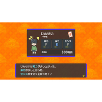 タカラトミー HACPA8E4A 人生ゲーム for Nintendo Switch