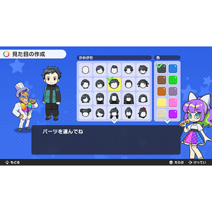 タカラトミー 人生ゲーム for Nintendo Switch【Switch】 HACPA8E4A-イメージ3