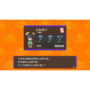 タカラトミー 人生ゲーム for Nintendo Switch【Switch】 HACPA8E4A-イメージ4