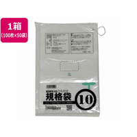 紺屋商事 HD1 紐付規格袋 10号 100枚×50袋 F010662-00722310