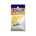 WAKI(和気産業) 押しバネ 0.8×8×25mm FC21987-SR-707