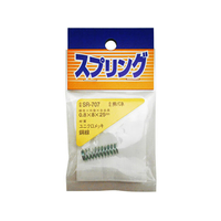 WAKI(和気産業) 押しバネ 0.8×8×25mm FC21987-SR-707