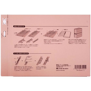 Forestway 背幅伸縮ファイル A4タテ ピンク 50冊 FCF554S-FRW-5804AK-イメージ7