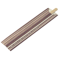 まるき 木製コーヒーマドラー 14cm 50本 FC54013-01544