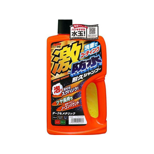 ソフト99 ゲキボウスイタイキュウシャンプ- D 750mL FC48697-04246-イメージ1