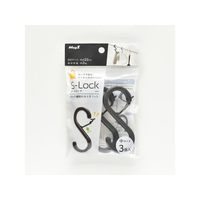 マグエックス エスロック 中 3個入 黒 FCE861Y-MLO-3P-K