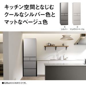 パナソニック 【右開き】450L 5ドア 冷凍冷蔵庫 マットライトベージュ NR-E45RY3-C-イメージ14