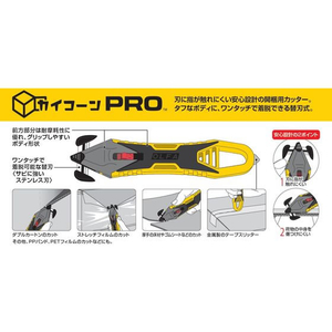 オルファ 開梱用カッター 替刃式カイコーンPRO 本体 FCB7676-239B-イメージ3