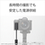 SONY DCカプラー DC-C2-イメージ4