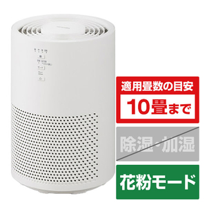 アイリスオーヤマ 空気清浄機 10畳 ホワイト KAP-S203-W-イメージ1