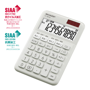 シャープ ミニナイスサイズ電卓 グレー系 ELM336HX-イメージ2