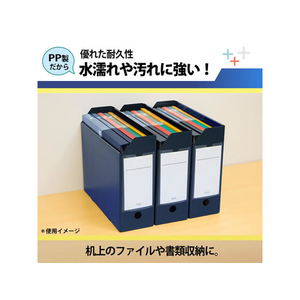 プラス PPボックスファイル+ A4ヨコ ネイビー FL-125BF F042863-76-005-イメージ3