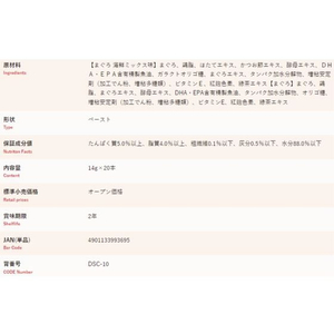 いなば CIAO ちゅーる 腎臓の健康維持に配慮バラエティ 14g×20P FCU2966-イメージ2
