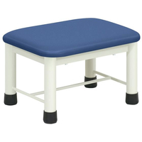 高田ベッド 足踏み台(ミニステップ)ビニルレザーメディブルー 25cm FCG349P-23-2769-0216