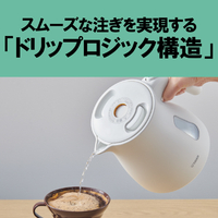 タイガー PTV-A120WG 温度調節付 蒸気レス電気ケトル(1．2L