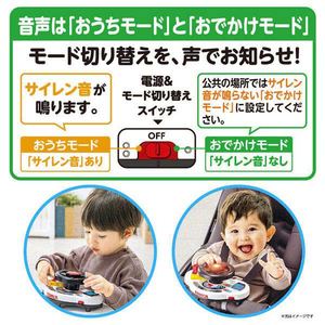 タカラトミー おでかけ大好き!トミカサウンドハンドル パトロールカー ﾄﾐｶｻｳﾝﾄﾞﾊﾝﾄﾞﾙﾊﾟﾄﾛ-ﾙｶ--イメージ6