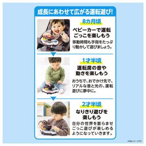 タカラトミー おでかけ大好き!トミカサウンドハンドル パトロールカー ﾄﾐｶｻｳﾝﾄﾞﾊﾝﾄﾞﾙﾊﾟﾄﾛ-ﾙｶ--イメージ8