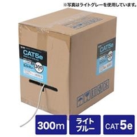 サンワサプライ カテゴリ5eUTPより線ケーブルのみ（300m） ライトブルー KB-T5Y-CB300LBN