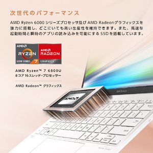 ASUS ノートパソコン Zenbook S 13 OLED アクアセラドン UM5302TA-LX444WS-イメージ7