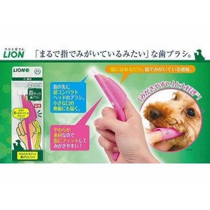 ライオン PETKISS 指サック歯ブラシ FC14203-イメージ3