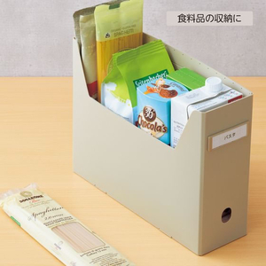 リヒトラブ Roomy ボックスファイル A4 ハイタイプ ベージュ FC230MR-F291-16-イメージ4