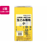 日本技研 土浦市指定 生ごみ専用袋 小 10枚×30P FC755RE-TU-10