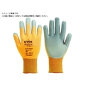 uvex UVEX/フィノミック エックスフォーム HV S 6005467 FC627WC-8199303