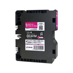 ジット リコー GC41M マゼンタ リサイクルインク FCD983P-JIT-R41M-イメージ1