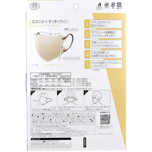 ユニ・チャーム SMARTCOLOR ふつう ベージュ×チョコレート 20枚 FCE912U-イメージ6