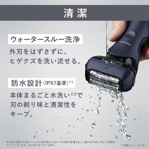 パナソニック 3枚刃シェーバー ラムダッシュ 青 ES-L360W-A-イメージ8