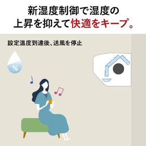 三菱 「工事代金別」 12畳向け 自動お掃除付き 冷暖房エアコン e angle select 霧ヶ峰 Rシリーズ MSZ-EX3625E5-Wｾｯﾄ-イメージ8