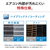 三菱 「工事代金別」 12畳向け 自動お掃除付き 冷暖房エアコン e angle select 霧ヶ峰 Rシリーズ MSZ-EX3625E5-Wｾｯﾄ-イメージ10