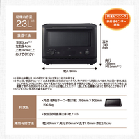 象印 EU-FB23-BA オーブンレンジ ブラック|エディオン公式通販