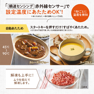 象印 オーブンレンジ ブラック EU-FB23-BA-イメージ2