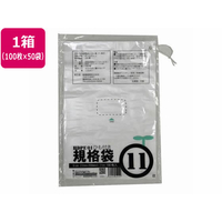 紺屋商事 HD1 紐付規格袋 11号 100枚×50袋 F010663-00722311