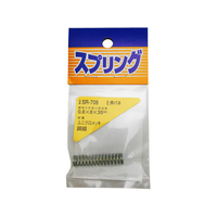 WAKI(和気産業) 押しバネ 0.8×8×35mm FC21988-SR-708